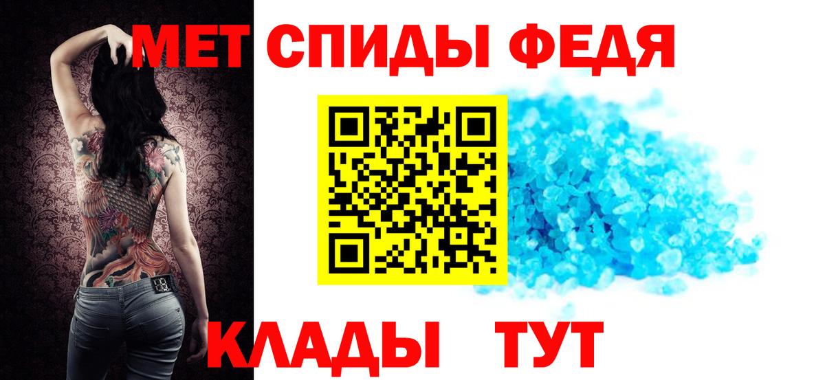 АМФ VHQ Пенза