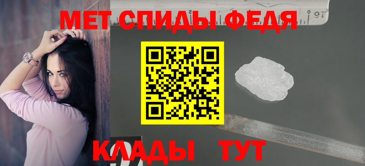 АМФ VHQ  Вход с VPN  Пенза 
