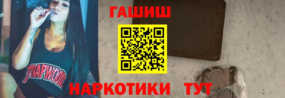 ТГК  Пенза  Экстази  Марихуана  Гашиш  МЕТ  МЕФ кристаллы 