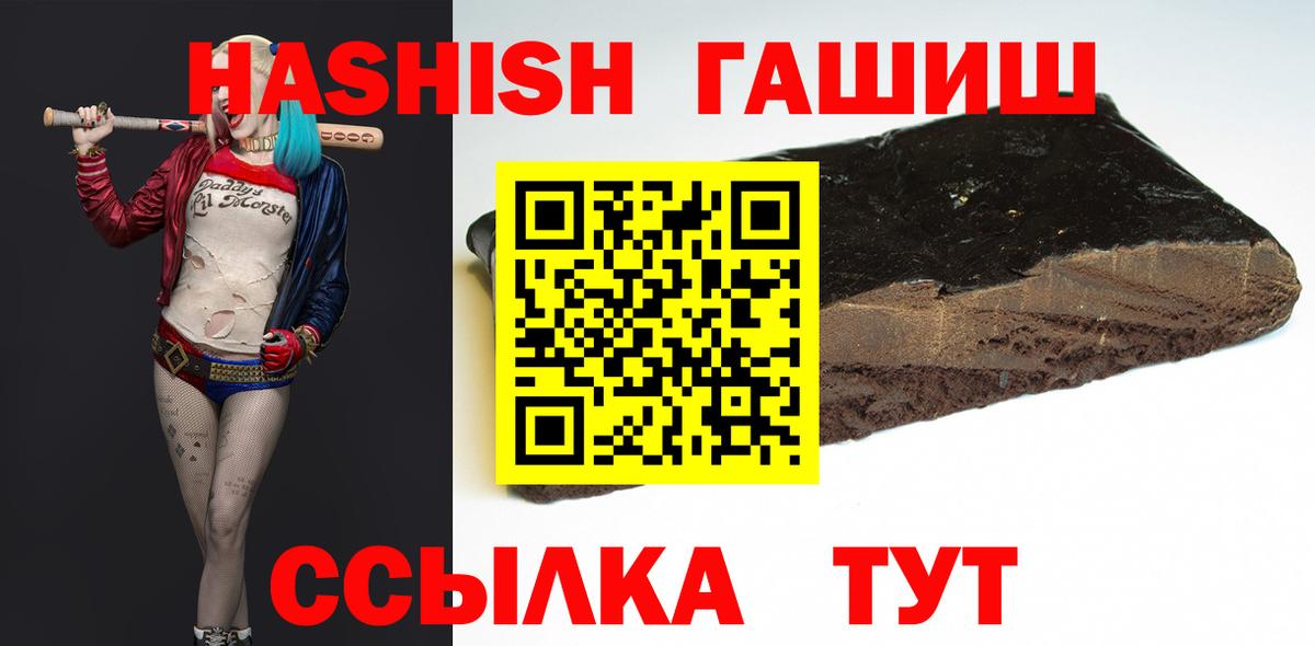 Гашиш VHQ  ГАШИШ гарик  Пенза 