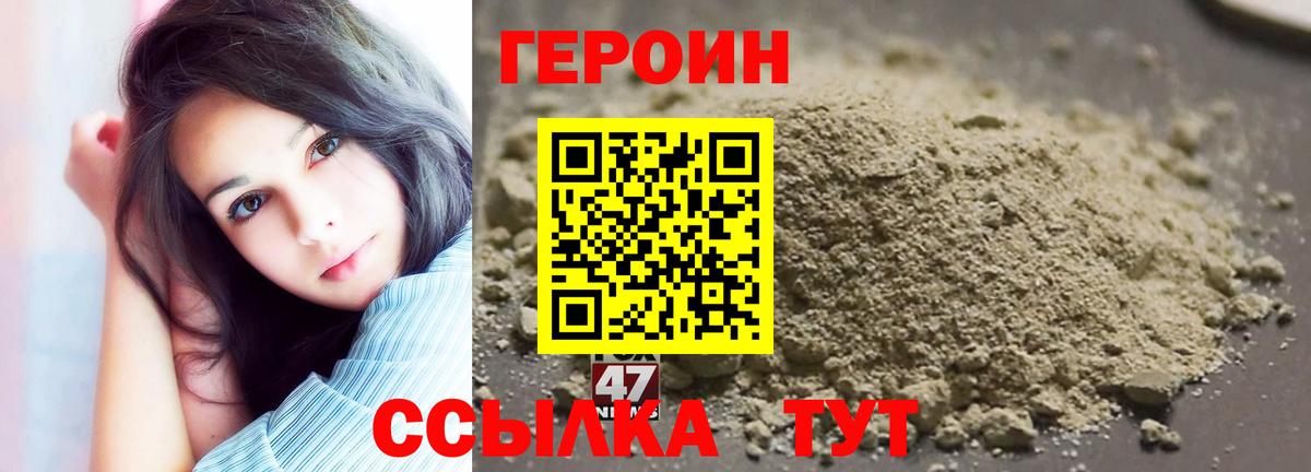 ГЕРОИН Афган  Вход с VPN  Пенза 