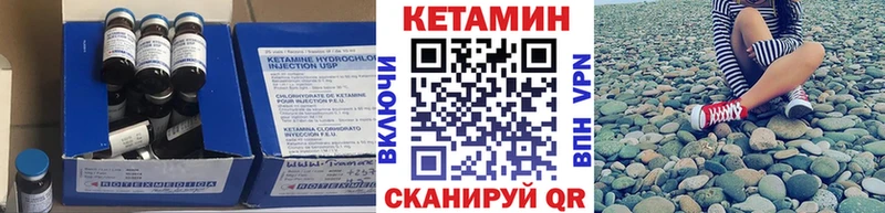 Кетамин VHQ дарнет шоп Пенза
