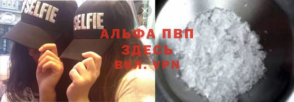 apvp Кодинск