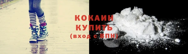 кокаин перу Козельск