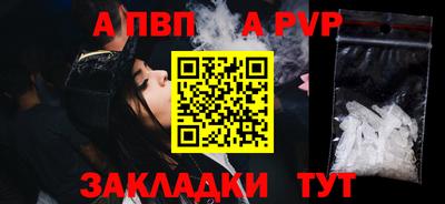 МДПВ Лесосибирск