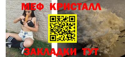 марки lsd Апшеронск