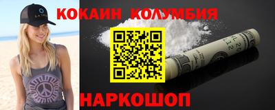 jwh Мариинск