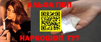 мяу мяу кристалл Ливны