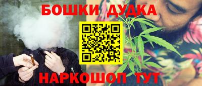 мяу мяу кристалл Ливны