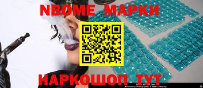 марки lsd Апшеронск