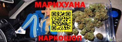 мяу мяу кристалл Ливны