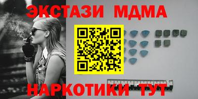 марки lsd Апшеронск