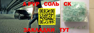 jwh Мариинск