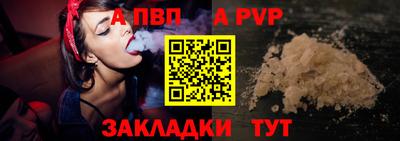 МДПВ Лесосибирск