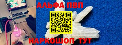 марки lsd Апшеронск