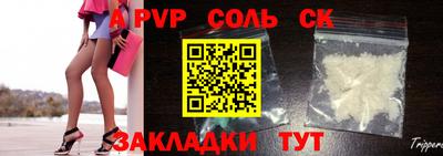 СК Малоярославец