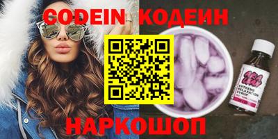 мяу мяу кристалл Ливны