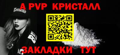 a pvp Малгобек