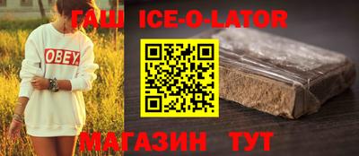 мяу мяу кристалл Ливны