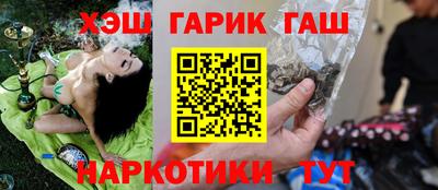 марки lsd Апшеронск