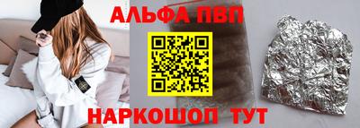 винт Ликино-Дулёво