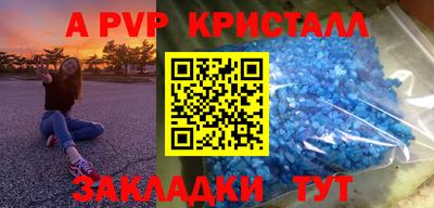 jwh Мариинск