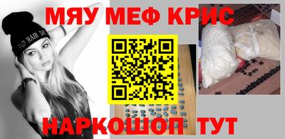 jwh Мариинск