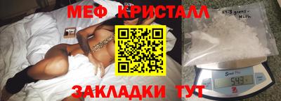 винт Ликино-Дулёво