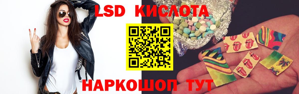 Пенза  LSD-25 экстази кислота  LSD-25 экстази кислота  Вход с VPN 