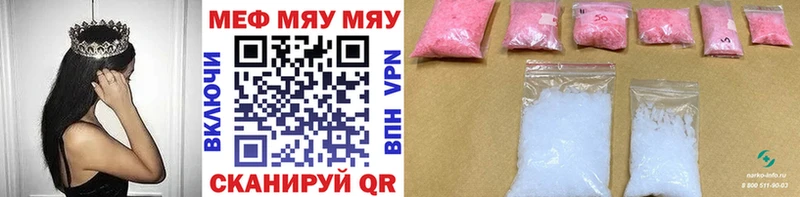 Меф кристаллы  маркетплейс официальный сайт  Пенза 