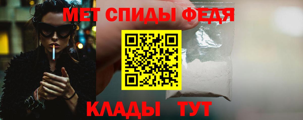 Пенза  Метамфетамин Декстрометамфетамин 99.9%  Метамфетамин Декстрометамфетамин 99.9%  Вход с VPN 