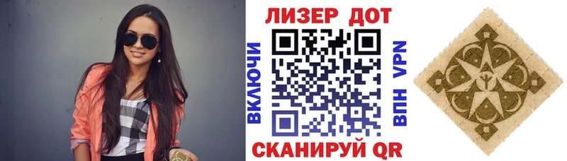 где продают   Пенза  Марки N-bome 1,8мг 
