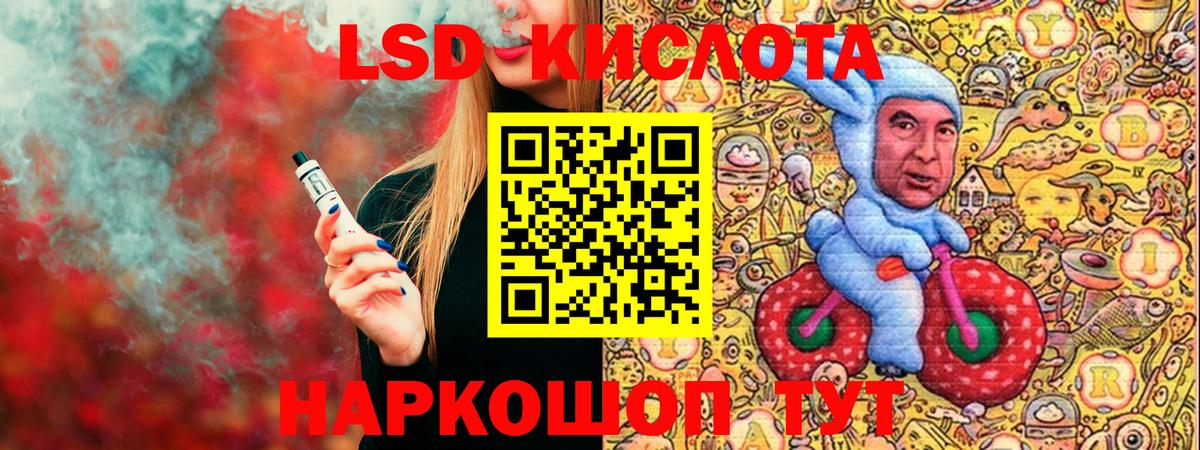 Марки NBOMe 1,8мг  Наркотические марки  Пенза  Вход с VPN  Марки NBOMe 1,8мг 
