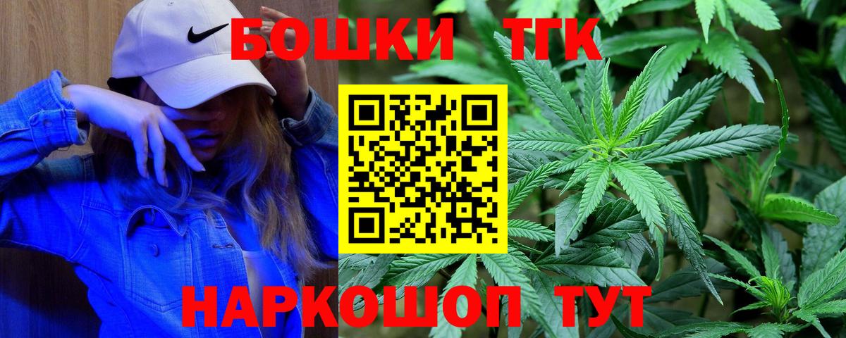 Марихуана AK-47  Бошки Шишки план  Бошки марихуана индика  Пенза  Вход с VPN  Марихуана White Widow 