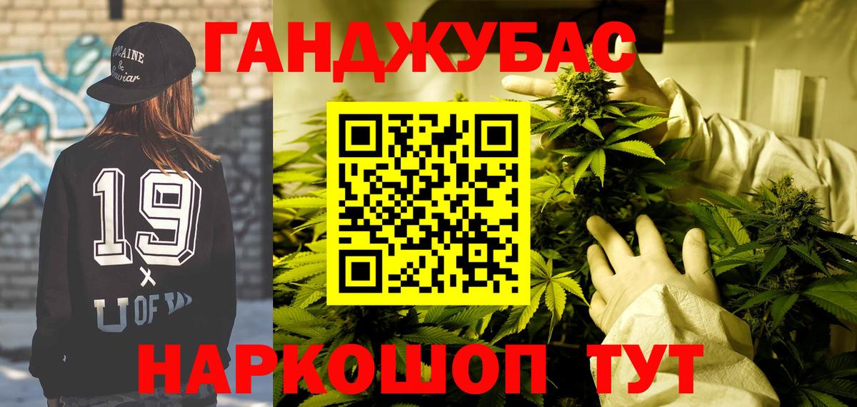 Канабис White Widow  Пенза  Конопля Bruce Banner  Канабис White Widow 